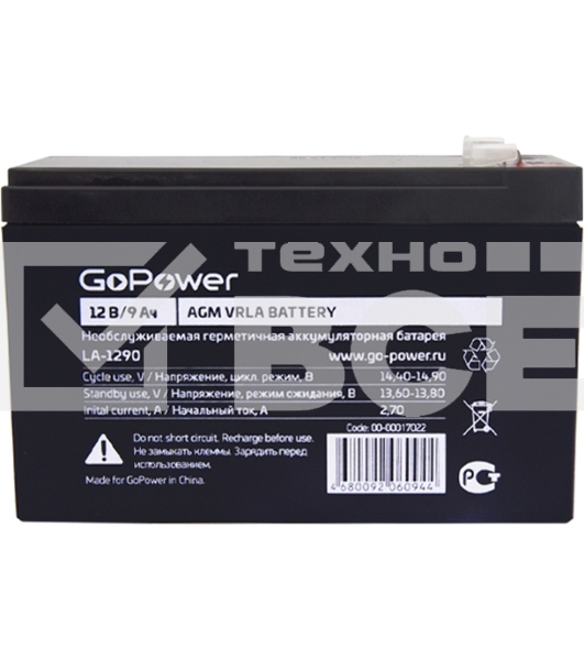 Аккумулятор свинцово-кислотный GoPower LA-1290 12V 9Ah (1/5)
