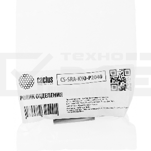 Ролик отделения Cactus CS-SRA-KYO-P2040 (2F909170, 2F909171, 2BR06520) для Kyocera TASKalfa 3050ci, 3550ci, 3051ci, 3551ci, 3010i, 3510i
