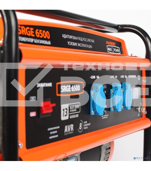 Электрогенератор бензиновый Patriot Max Power SRGE 6500, 5.5 кВт, 78 дБ, 72 кг