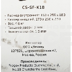 Сейф мебельный Cactus CS-SF-K18 170x260x230 мм ключевой, фото12