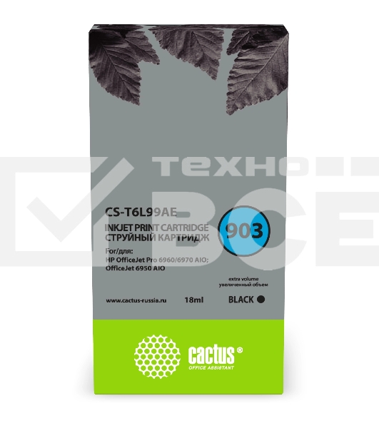 Картридж струйный Cactus CS-T6L99AE №903 черный (18 мл) для HP OJP 6950/6960/6970