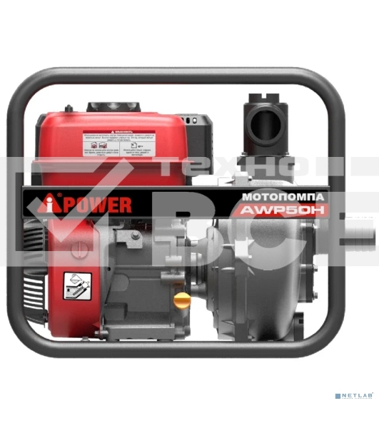 Мотопомпа A-ipower бензиновая высоконапорная AWP50H 30421