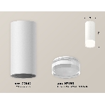 Светильник Ambrella Light XS7442014 SWH/FR/CL белый песок/белый матовый/прозрачный MR16 GU5.3 (C7442, N7160), фото 1