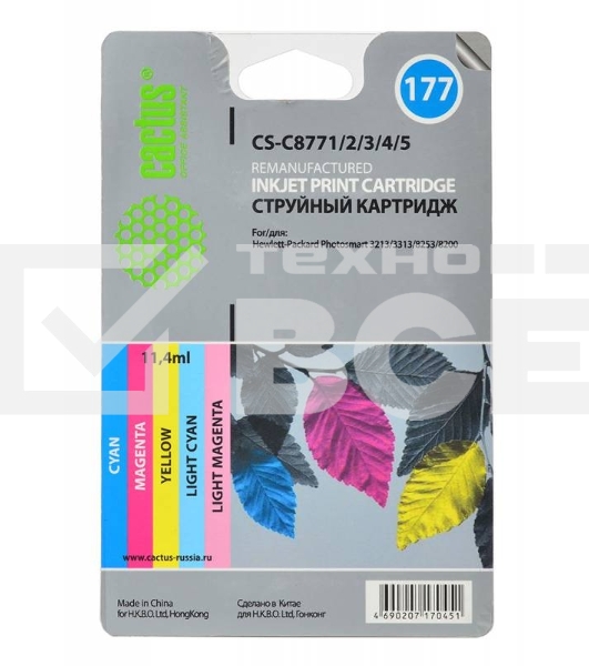 Картридж струйный Cactus CS-C8771/2/3/4/5 №177 многоцветный (11.4 мл.) для HP PS 2113/3313/8253/8200