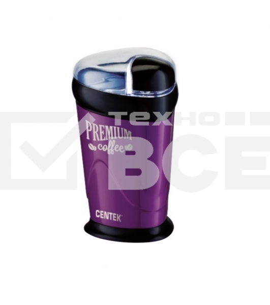 Кофемолка Centek CT-1358 Violet
