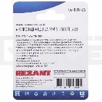 Соединительная клемма с пастой, 4-х проводная до 2,5 мм², (5шт.)  Rexant, фото3