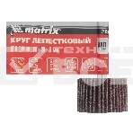 Круг лепестковый для дрели, 30 х 20 х 6 мм, P 40 Matrix, фото 1