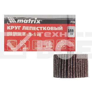 Круг лепестковый для дрели, 30 х 20 х 6 мм, P 40 Matrix