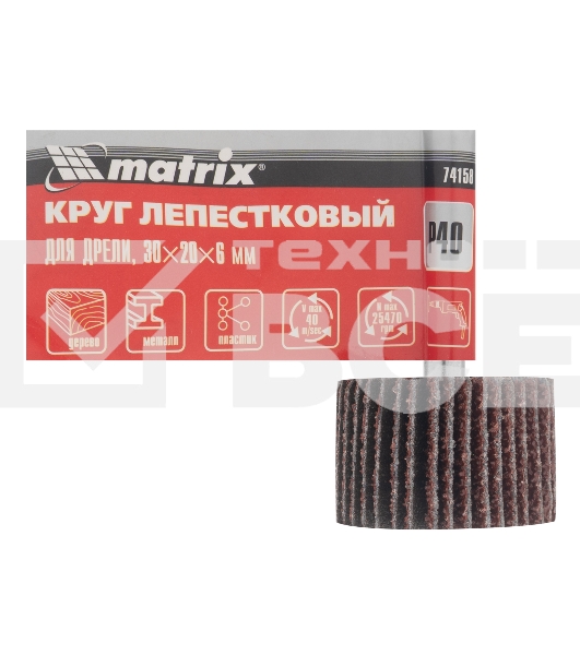 Круг лепестковый для дрели, 30 х 20 х 6 мм, P 40 Matrix