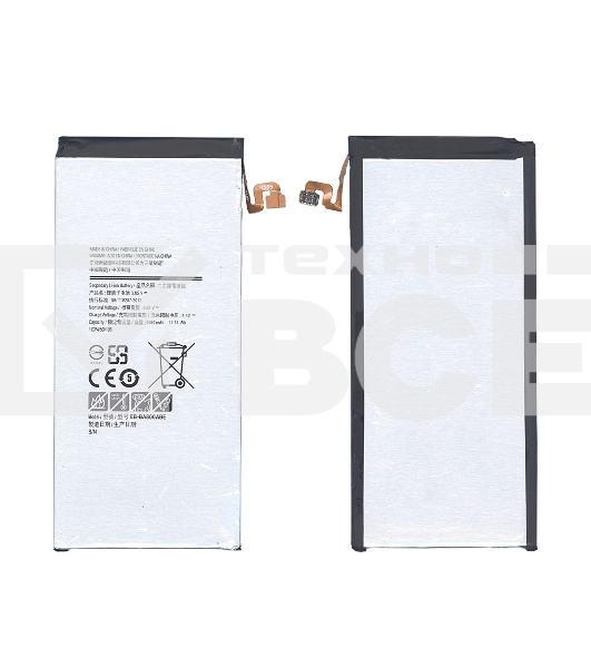 Аккумуляторная батарея EB-BA800ABE для Samsung Galaxy A8 (SM-A800) 3050mah