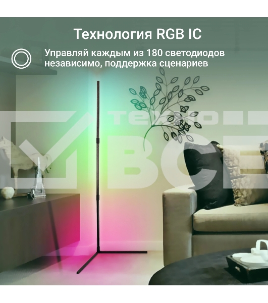 Умный светильник Digma FloorLight FL11 напол. черный (FL11)