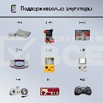 Игровая консоль KingPrice Portable Zeus черный, фото8