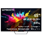Телевизор Skyworth 65' 65Q67G черный/серый QLED UHD 60Hz Smart TV, фото7