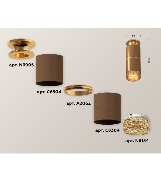 Светильник Ambrella Light XS6304191 SCF/PYG/CF кофе песок/золото желтое полированное/кофе MR16 GU5.3