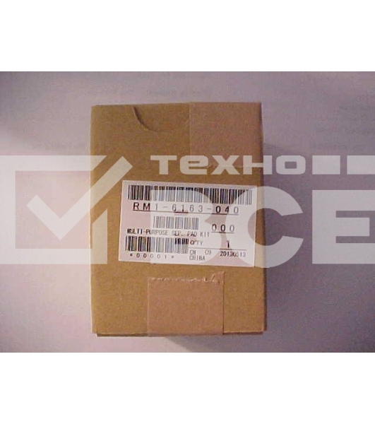 Тормозная площадка обходного лотка HP CLJ CP5225/CP5525/M750/M775/iR ADV C2020/2025/2030/2220/2225/2230 (RM1-6178/RM1-6163/RL1-2245)