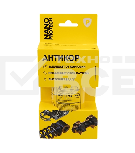 Супер Антикор NANOPROTECH 210 мл