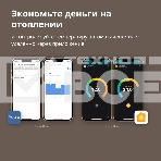 Термоголовка Aqara Smart Radiator Thermostat E1 (SRTS-A01) для радиат. резьбовой, фото64
