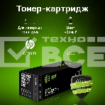Картридж лазерный Cactus CF283X (CS-CF283X) черный (2200 стр.) для принтеров HP LaserJet Pro M225dn/ M201/ M202, фото7