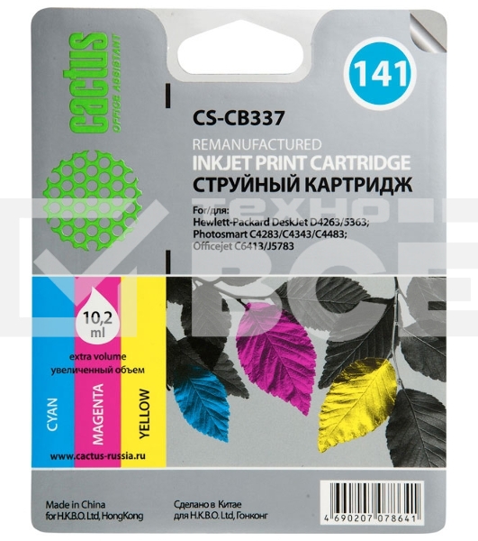 Картридж струйный Cactus CS-CB337 №141 трехцветный (9 мл.) для HP DJ D4263/D4363/D5360/DJ J5783/J6413