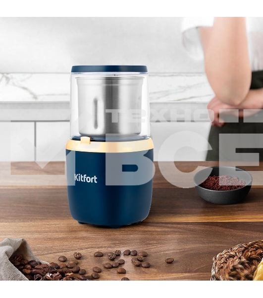 Кофемолка Kitfort KT-769 сист.помол.:ротац.нож темно-синий