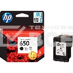 Картридж струйный HP 650 CZ101AE черный для HP DJ IA 2515, фото8