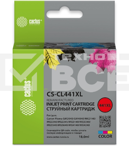 Картридж струйный Cactus CS-CL441 многоцветный (180стр.) для Canon PIXMA MG2140/ MG3140