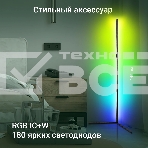 Умный светильник Digma FloorLight FL11 напол. черный (FL11), фото3