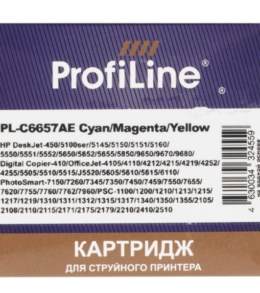 Картридж лазерный ProfiLine PL-006R01757 для принтеров Xerox C8130/C8135 Yellow 28000 копий