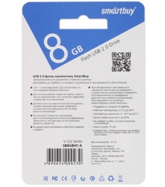 Флешка USB Smartbuy V-Cut Black (SB8GBVC-K), 8Gb, USB 2.0, R/W 20/10, черный