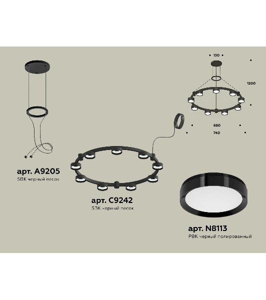 Светильник Ambrella light XR92051800/9 SBK/PBK черный песок/черный полированный GX53 (A9205, C9242, N8113)