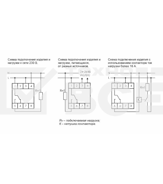 Реле времени PCZ-525 (1канал астрономическое 24-264В AC/DC 16А 1перекл. IP20 монтаж на DIN-рейке) F&F EA02.002.005