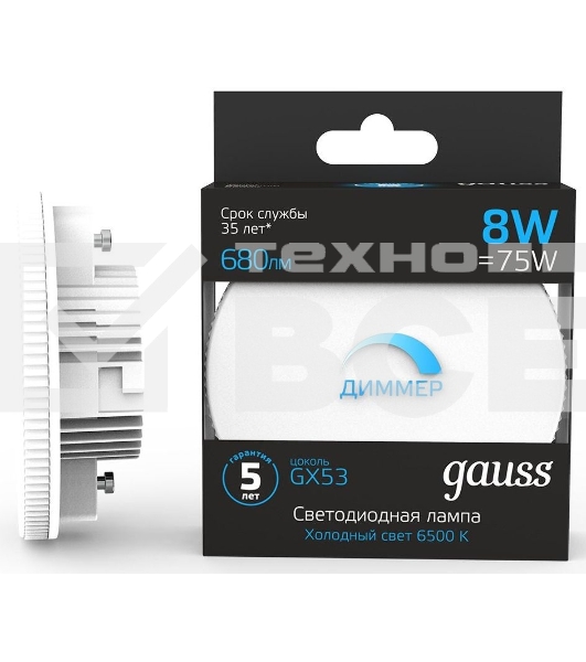 Лампа cветодиодная Gauss GX53 8W 680lm 6500K диммируемая LED
