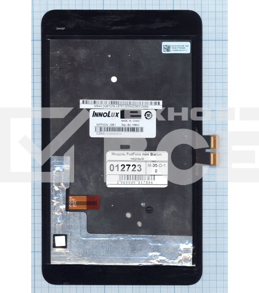 Модуль (матрица + тачскрин) для Asus PadFone mini station черный