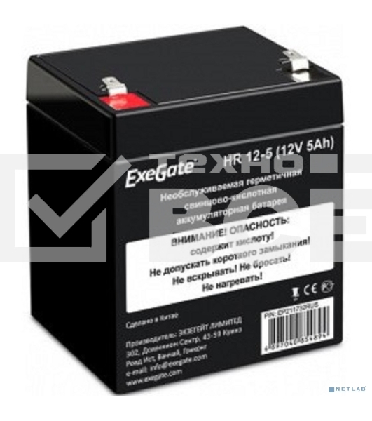 Батарея ExeGate HR 12-5 (12V 5Ah 1221W, клеммы F1)