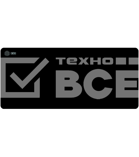 Коврик для мыши Cactus Black 900x400x2мм (CS-MPC-PRO02ХXL)