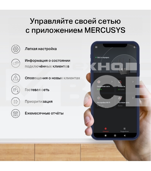 Маршрутизатор Mercusys MR62X AX1500 Wi-Fi 6 Router