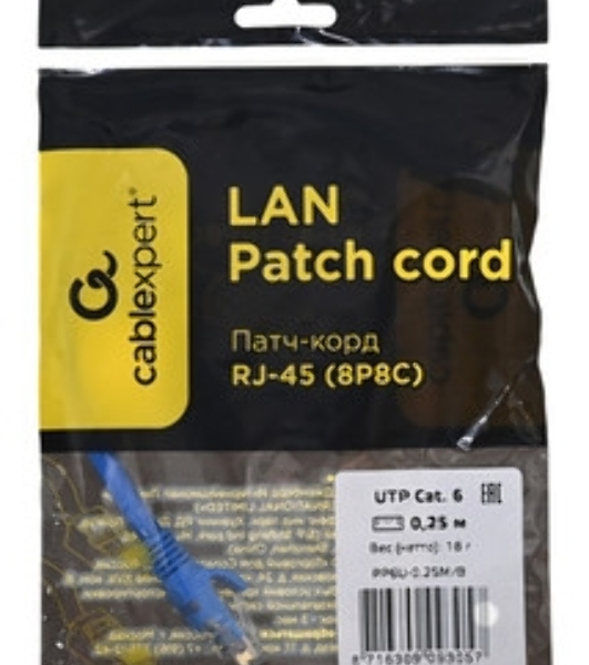 Патч-корд UTP Cablexpert PP6U-0.25M/BK cat.6, 0.25м, литой, многожильный, черный