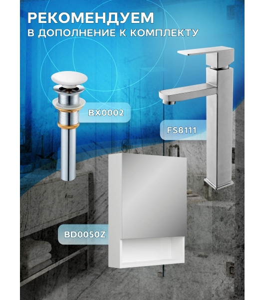 Тумба Bau Dream Blackwood 50 графит, раковина BAU Hotel 51х39, мрамор
