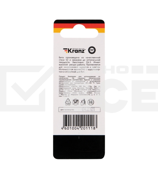 Бита для шуруповерта KRANZ Torx T25х50 мм (2 шт./уп.)