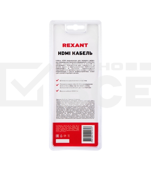 Кабель Rexant HDMI - HDMI 1.4, 1.5 м Gold белый