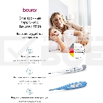Термометр электронный Beurer FT09/1 белый, фото6