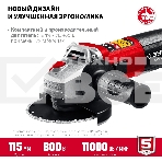 Угловая шлифовальная машина ЗУБР 115 мм, 800 Вт, компакт., фото6