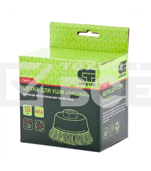 Щетка для УШМ Сибртех, 75 мм М14, чашка, крученая металлическая проволока 0,5 мм