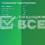 Умный светильник Digma FloorLight FL11 напол. черный (FL11), фото 1