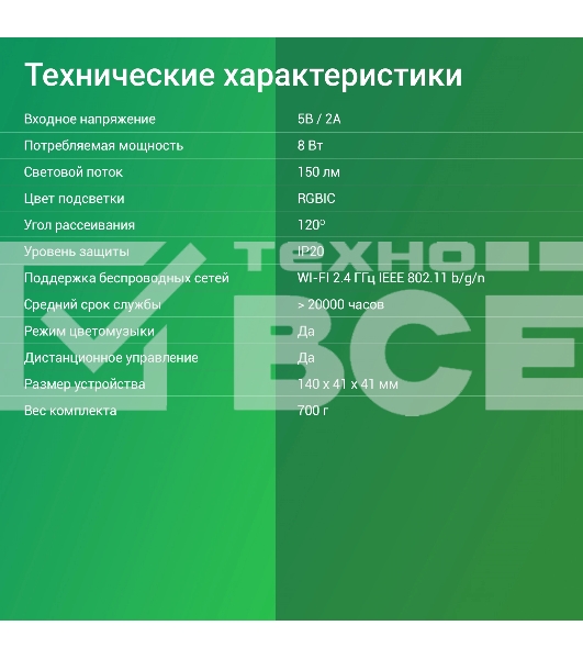 Умный светильник Digma FloorLight FL11 напол. черный (FL11)