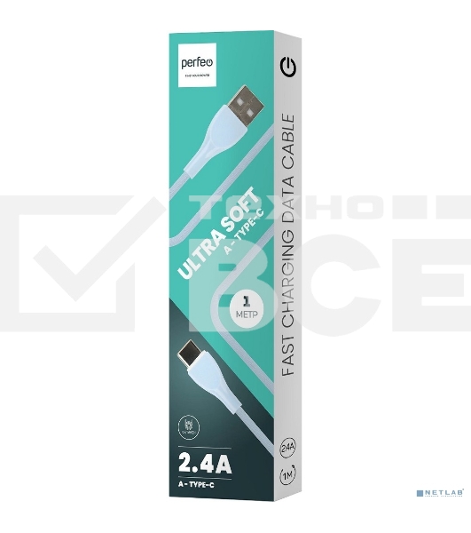 Кабель PERFEO USB A вилка - C вилка, 2.4A, голубой, силикон, 1 м, ULTRA SOFT (U4712)