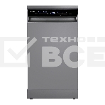 Посудомоечная машина Maunfeld MWF45331S Inverter 2100 Вт, нержавеющая сталь, фото6
