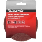 Круг абразивный Matrix на ворсовой подложке под 'липучку', P 60, 115 мм, 10 шт., фото3