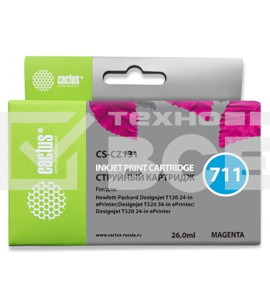Картридж струйный Cactus CS-CZ131 №711 пурпурный (26 мл) для HP DesignJet T120/T520