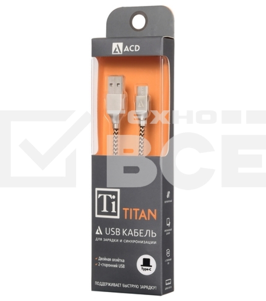 Кабель USB ACD-Titan Type-C ~ USB-A Нейлон, 1м, желто-черный (ACD-U927-C2Y)